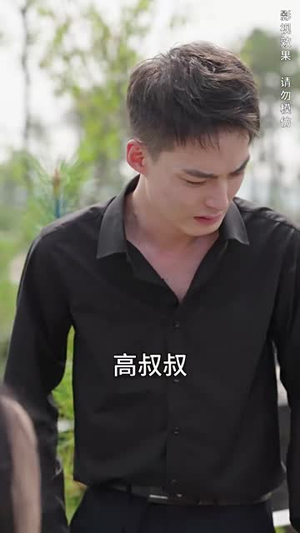 娇妻的复仇(30集) 娇妻的复仇(30集)在哪个app能看