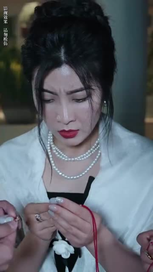 念念无安(65集) 念念无安(65集)短剧追到爽