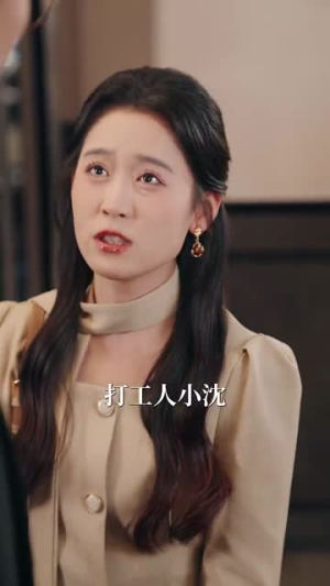 今日宜喜欢(93集) 今日宜喜欢(93集)热门短剧免费看