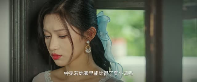 烈焰新娘剧情简介