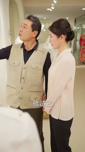 闪婚50岁(95集) 闪婚50岁(95集)看精彩短剧