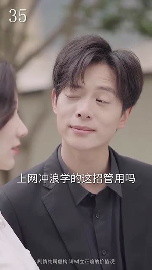 女掌门的赤胆护花使(80集) 女掌门的赤胆护花使(80集)短剧推荐更新中