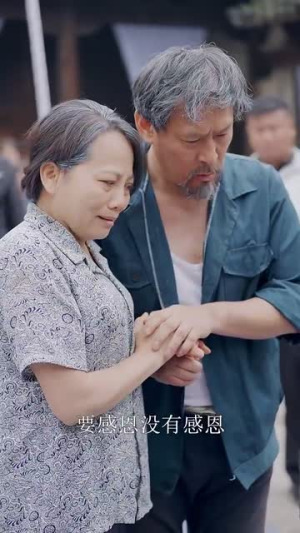 逆转人生之寒门出贵子(57集) 逆转人生之寒门出贵子(57集)热门短剧大全