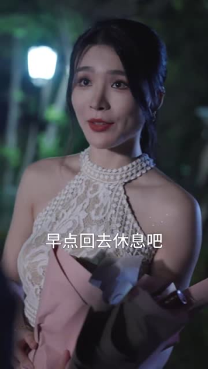偏爱(32集) 偏爱(32集)短剧免费观看