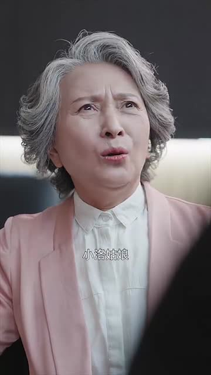 我替总裁搞商战(84集) 我替总裁搞商战(84集)精彩短剧片段