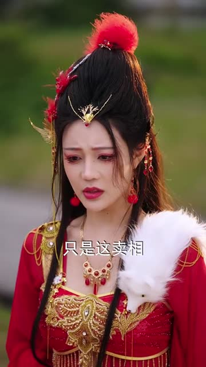 特效拉满:请叫我老祖(81集) 特效拉满:请叫我老祖(81集)短剧越看越精彩