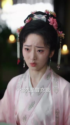 踏血行歌(120集) 踏血行歌(120集)短剧太精彩