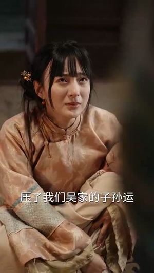 庭院深几许（42集）短剧全集完整