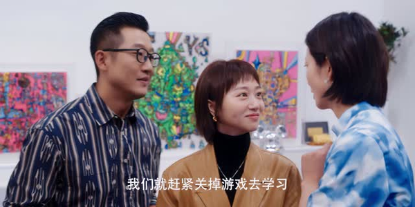 请和搞笑的我谈恋爱 (30集) 请和搞笑的我谈恋爱 (30集)精彩片段