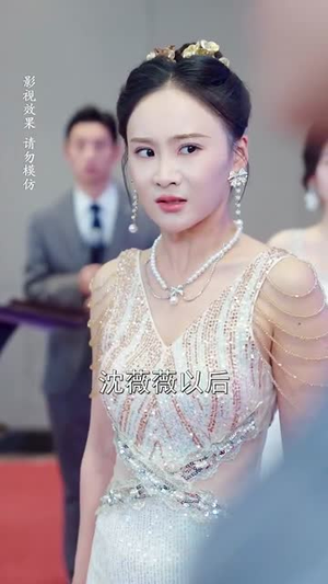 她在浪尖上起舞(64集) 她在浪尖上起舞(64集)在线观看完整版