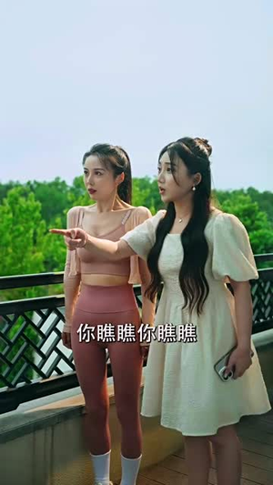 我的绝色美女房客(70集) 我的绝色美女房客(70集)短剧推荐来了