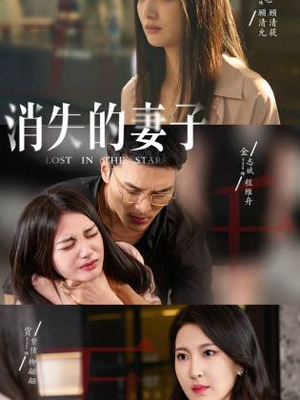 新版:消失的妻子&双生姐妹的反击攻略(63集) 新版:消失的妻子&双生姐妹的反击攻略(63集)好看短剧看不停
