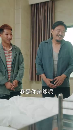 我的袖珍妈妈(32集) 我的袖珍妈妈(32集)追短剧太上头了