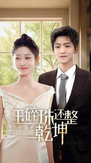 他从星光中走来(70集) 他从星光中走来(70集)热播短剧免费看