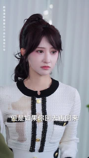 租个钻石男友回家过年(65集) 租个钻石男友回家过年(65集)热播古装短剧