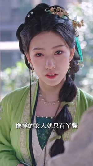 长嫂扶我青云志(70集) 长嫂扶我青云志(70集)热播短剧分享