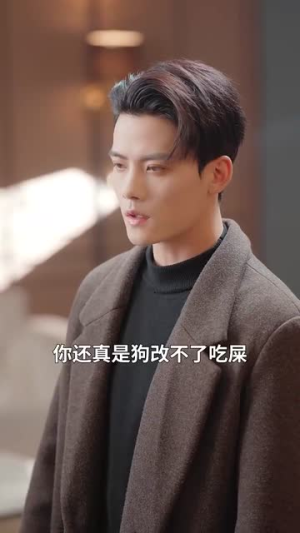 重生后师兄带仔宠我上天(66集) 重生后师兄带仔宠我上天(66集)短剧太精彩了