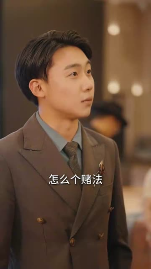 重生之我靠古玩再发家(102集) 重生之我靠古玩再发家(102集)热播短剧来袭