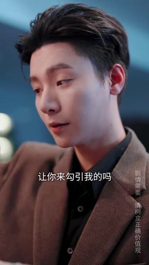 掌中物之玫瑰的预谋（66集）短剧越看越精彩