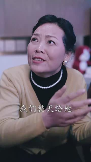 谁也别想抢我的房子（31集）精彩好看短剧