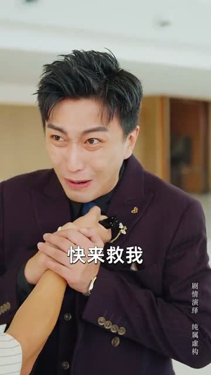 嫂子我真不是傻子了(58集) 嫂子我真不是傻子了(58集)在哪看是免费的