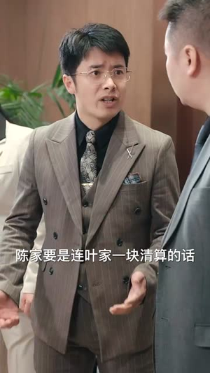 天师归来在都市(80集) 天师归来在都市(80集)短剧全集抢先看