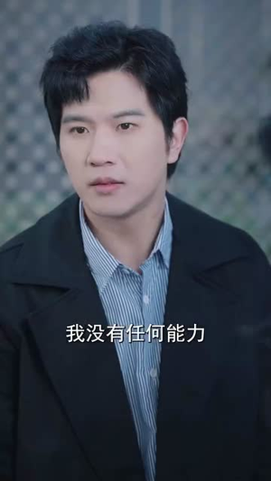 误信闺蜜满盘皆输(55集) 误信闺蜜满盘皆输(55集)好看短剧推荐