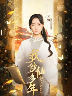 摆渡人 （75集）好看又上头短剧