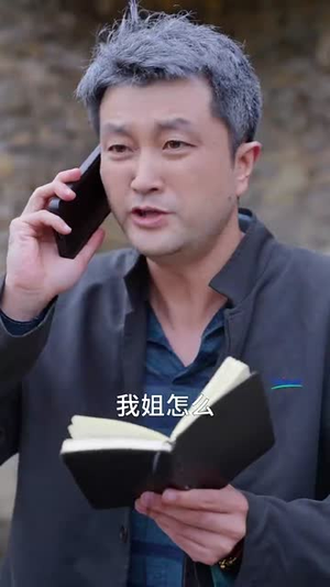无言寸草心(60集) 无言寸草心(60集)短剧越看越精彩