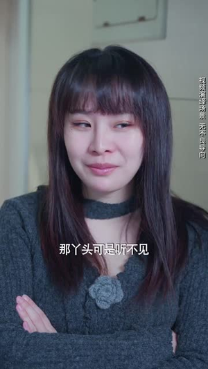 我的对门是前夫(45集) 我的对门是前夫(45集)追短剧太上头了