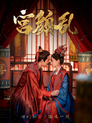 回到古代悍妻超旺夫(79集) 回到古代悍妻超旺夫(79集)短剧太上头了