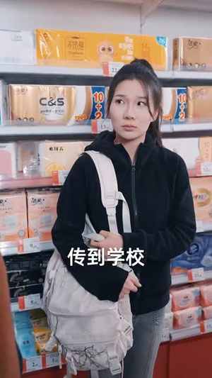 都破产了谁还追校花呀(59集) 都破产了谁还追校花呀(59集)好看短剧推荐
