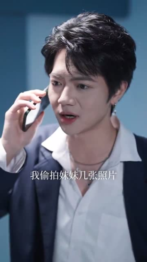 索爱(99集) 索爱(99集)全集完整版
