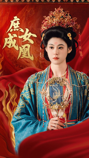 庶女成凰(66集) 庶女成凰(66集)爆火短剧推荐