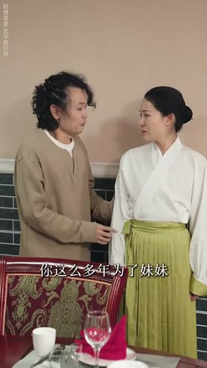 厨娘嫁到(49集) 厨娘嫁到(49集)短剧推荐上热门
