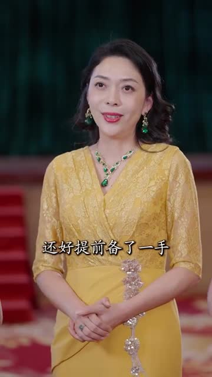 年过半百她美又飒(71集)  年过半百她美又飒(71集) 超级好看的短剧