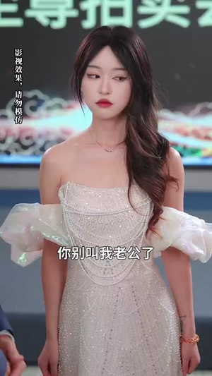 月色照黎明（31集） 短剧全集大结局
