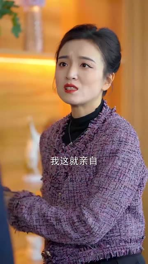 余生尽何欢（61集） 超级好看的短剧