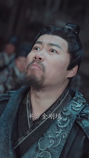 开局签到，陆地神仙修为（85集） 免费短剧就是爽