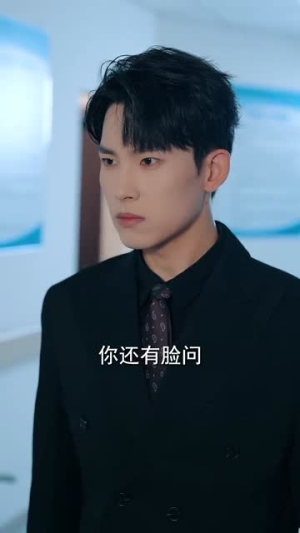 私藏挚爱（100集） 热门短剧抢先看