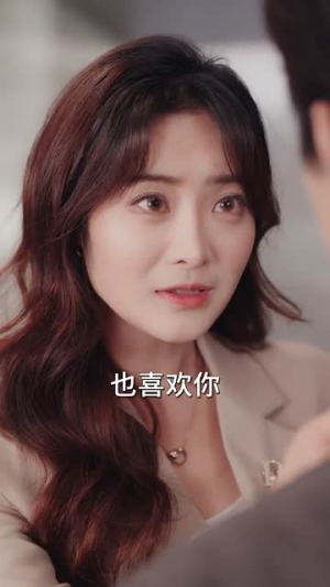 京枝欲叶（80集） 河马免费短剧