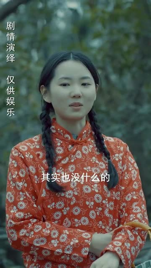 身份盲区(12集)  身份盲区(12集) 短剧热播中