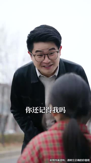 天降福宝之吉星高照(76集)  天降福宝之吉星高照(76集) 太好看了短剧