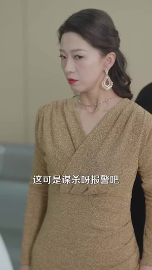 纠正错位的命运(76集)  纠正错位的命运(76集) 短剧全集更精彩