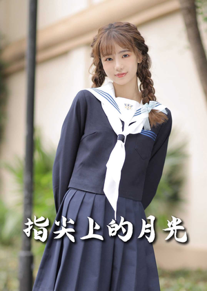 幸孕三宝（80集） 全集免费看短剧