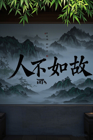 人不如故(30集) 人不如故(30集) 精彩短剧热播