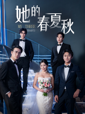 怀孕后前夫组团来敲门(80集)  怀孕后前夫组团来敲门(80集) 精彩的网络短剧