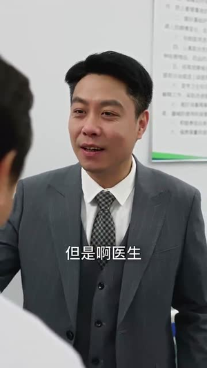 离婚后她名动商界(30集)  离婚后她名动商界(30集) 我全都看完了