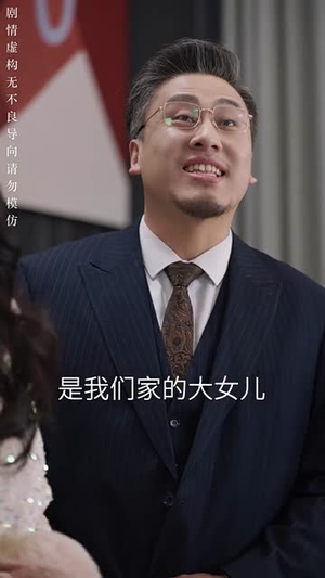 言为心声(50集)  言为心声(50集) 最新短剧抢先看