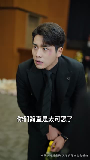 万丈深渊终见底(60集)  万丈深渊终见底(60集) 河马免费短剧